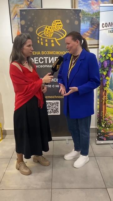 Интервью Татьяна Ом фестиваль Арена возможностей
