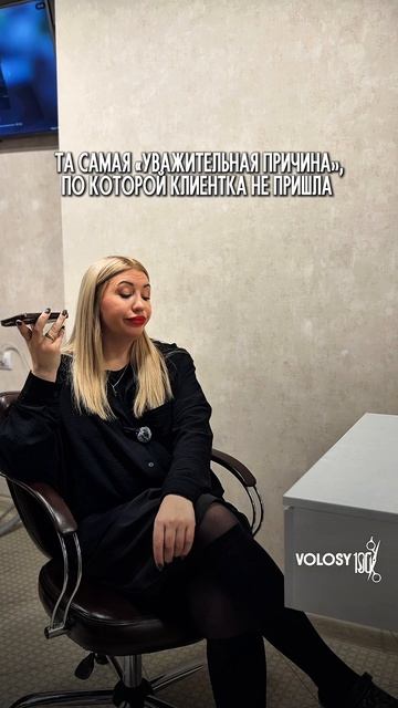 Отмена или перенос записи