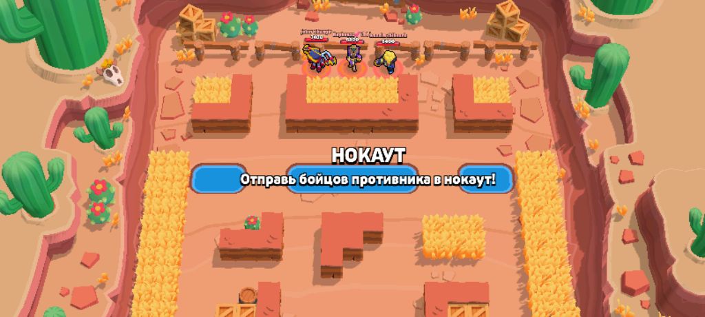 бравай Старс апаем сту и мортиса