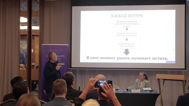 «Где теряются деньги в коммерческой недвижимости и почему это происходит?»