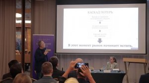 «Где теряются деньги в коммерческой недвижимости и почему это происходит?»