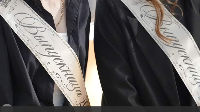 Эксперт рассказала о снижении стресса у школьников при единой дате последних звонков