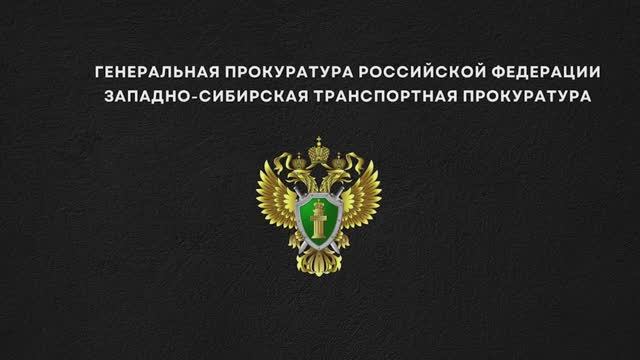 ПОМНИ О ПОСЛЕДСТВИЯХ!