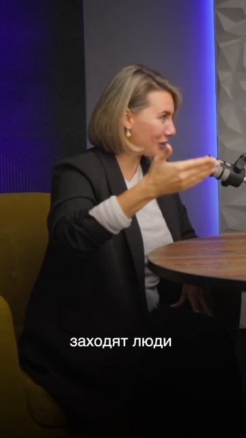 Ты приходишь с проблемой, а работа идёт глубже