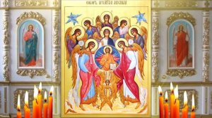 20 апреля. Молитва Небесным Силам! Утешение, помощь, поддержка.