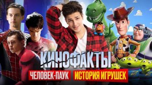 КОВБОЙ ВУДИ И ТОБИ МАГУАЙР В СТУДИИ