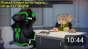 📹 СЕКРЕТНЫЙ АГЕНТ УЗНАЛ ТАЙНУ ПРОПАВШЕГО ДРУГА ВОВЫ В МАЙНКРАФТ | Компот Minecraft