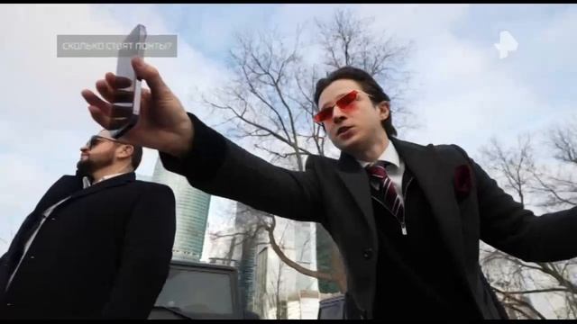 Понты дороже денег_Артур Кинг_РЕН ТВ