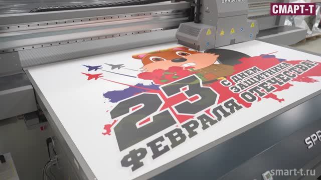 Sprinter TC-F2132, печать на картоне