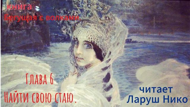 аудиокнига 