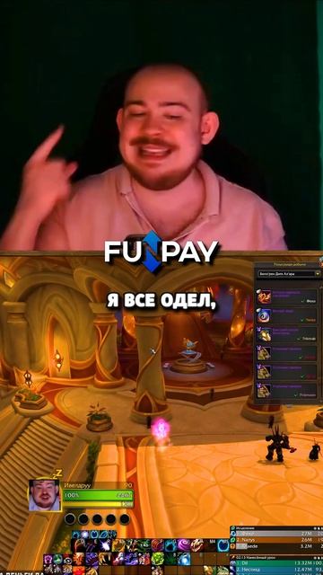 УБИЛ 44 БОССА ВЫПАЛА 1 ШМОТКА В MIDNIGHT WOW 12.0 WORLD OF WARCRAFT НОВОСТИ WOW  12.0.1 #wow