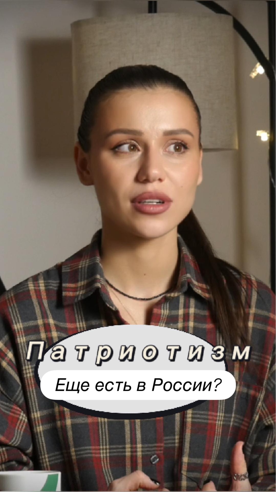 Про ограничения, блокировки и патриотизм