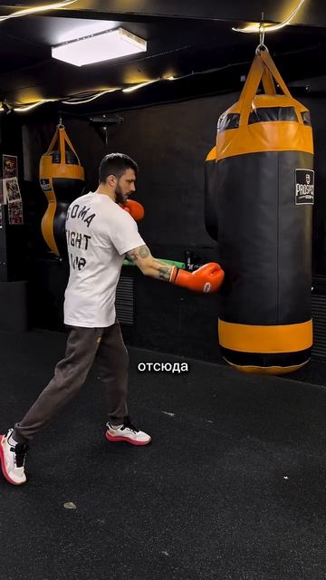 Бьем в корпус снизу 💥🥊#тренерпобоксу #boxingcoach #boxingdrills #школабокса #боксвмоскве.mp4