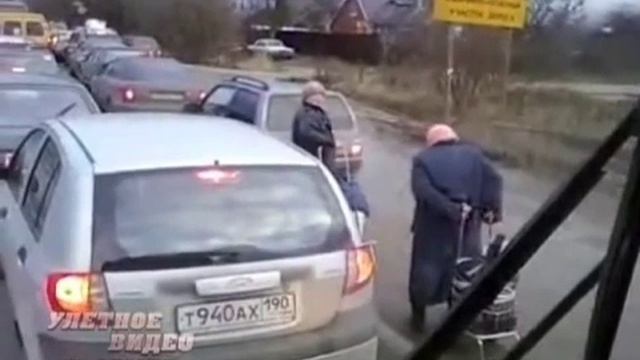 Бабушки в пробке