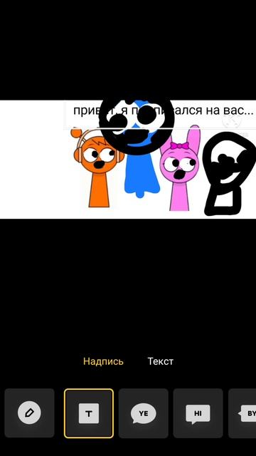 Лучшие друзья навсегда 🤩🤩🤩🤩