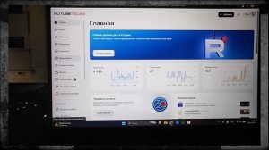 Тутор на разбан идея подписчика