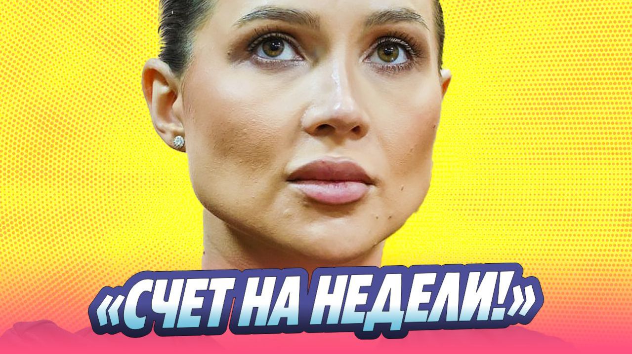 Что происходит со страдающей от рака Лерчек 🔥 Новости Шоу Бизнеса