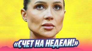 Что происходит со страдающей от рака Лерчек 🔥 Новости Шоу Бизнеса