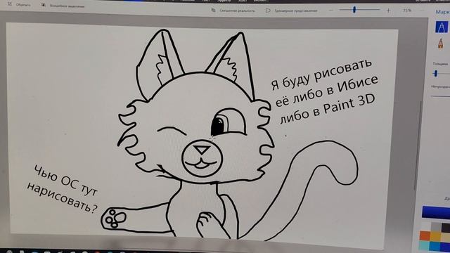 Чью ОС тут нарисовать кто первый напишет в комментариях ( пишите завтра) эту ОС и нарисую