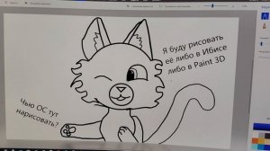 Чью ОС тут нарисовать кто первый напишет в комментариях ( пишите завтра) эту ОС и нарисую