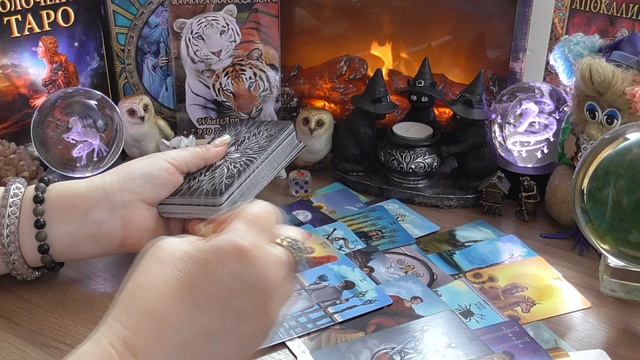 Мысли Его Сейчас? ТАРО расклад на отношения! Онлайн-гадание!