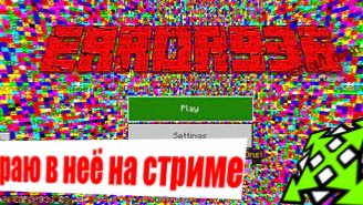 ИГРАЮ В ERROR936 В БЛЮСТАКСЕ ( голоса не будет((( )