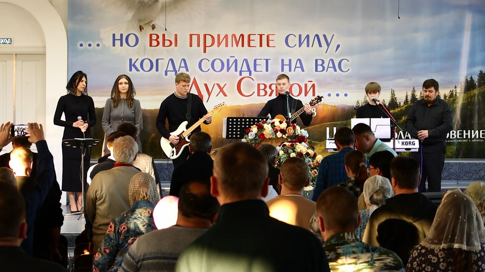 Церковь Благословение - г.Ангарск - 25 марта 2026г.