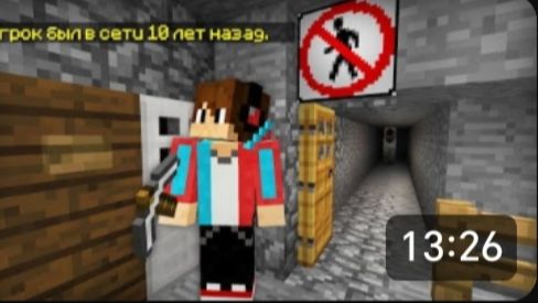 📹 ЗАЧЕМ МОЙ ДРУГ КОПАЛ ЭТОТ ТОННЕЛЬ 10 ЛЕТ В МАЙНКРАФТ | Компот Minecraft