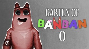 garten of banban 0 полное прохождение на русском+ секрет