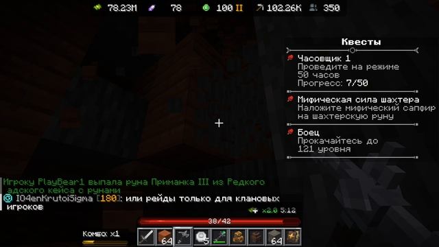 Играем на сервере DiamondWorld Часть 2