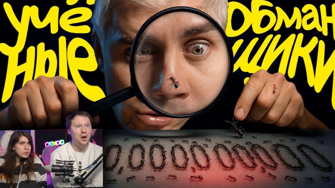 Как ПОСЧИТАТЬ ВСË и Когда ИСЧЕЗНЕТ ЧЕЛОВЕЧЕСТВО _ Реакция на ТОПЛЕС