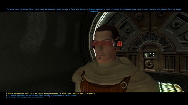 Прохождение Star Wars  Knights Of The Old Republic без комментариев часть 18
