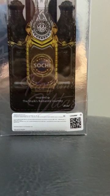 Shaik Sochi Onyx Edp 80ml Edp оригинал