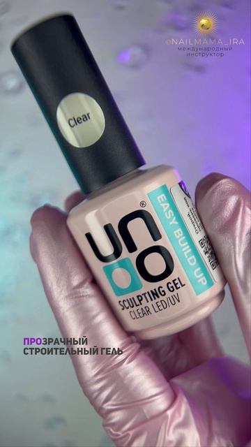 Ногти за 30 минут 💅🏽 #ногти #маникюр #верхниеформы #наращиваниеногтей