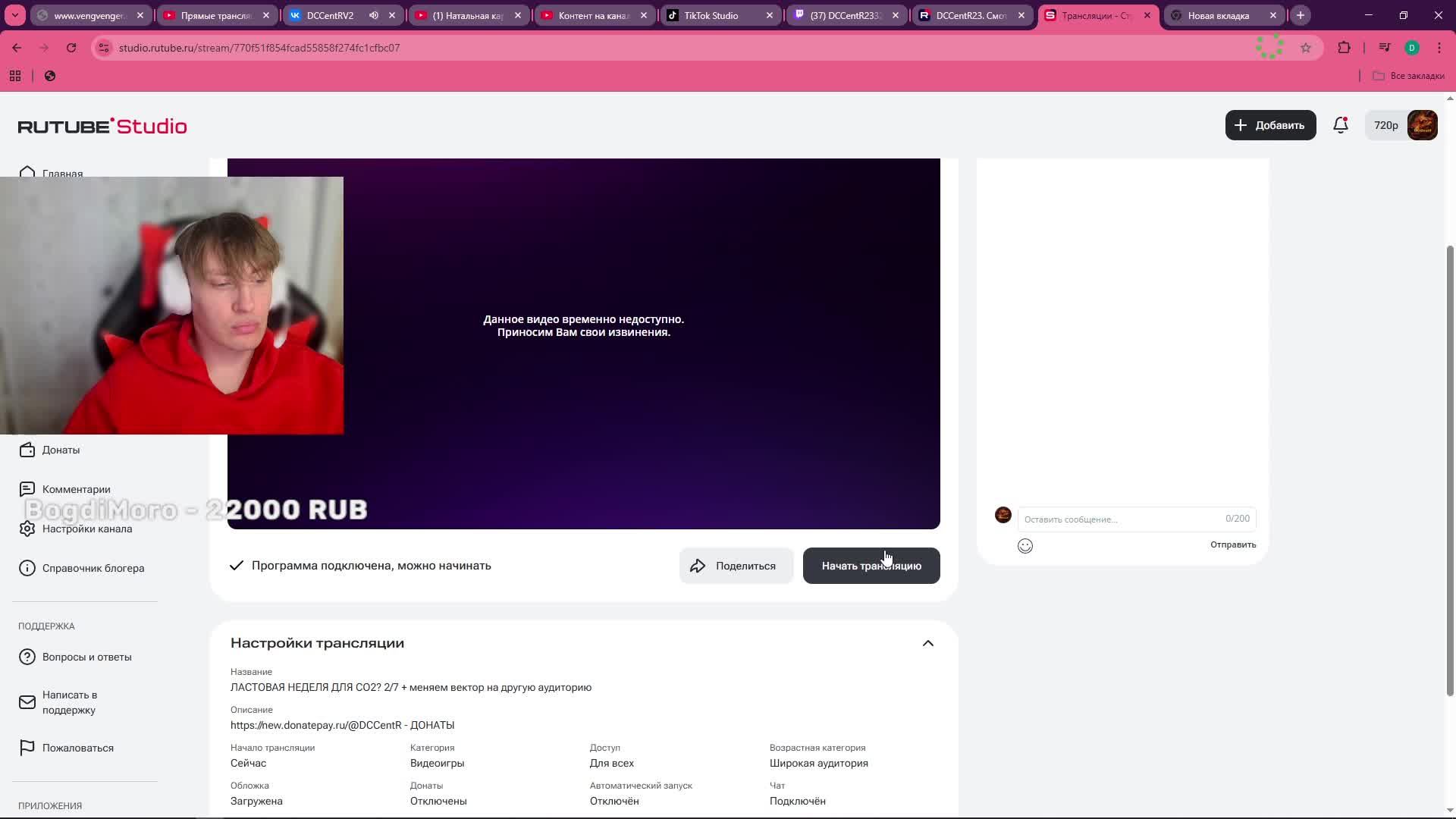 ЛАСТОВАЯ НЕДЕЛЯ ДЛЯ СО2? 2/7 + меняем вектор на другую аудиторию