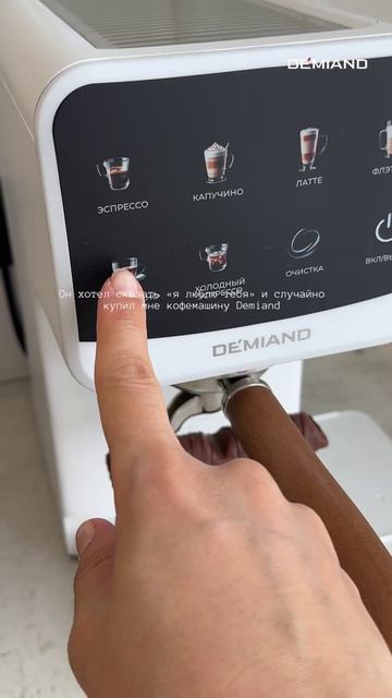 Любимая кофеварка