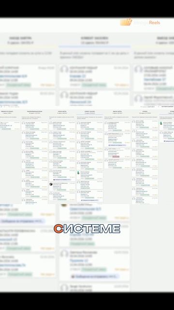 Автоматическая бронь / Как amoCRM интегрируется с Traveline
