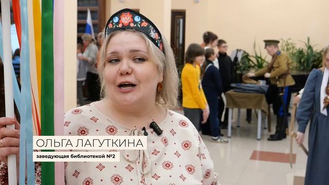 Библионочь 2026