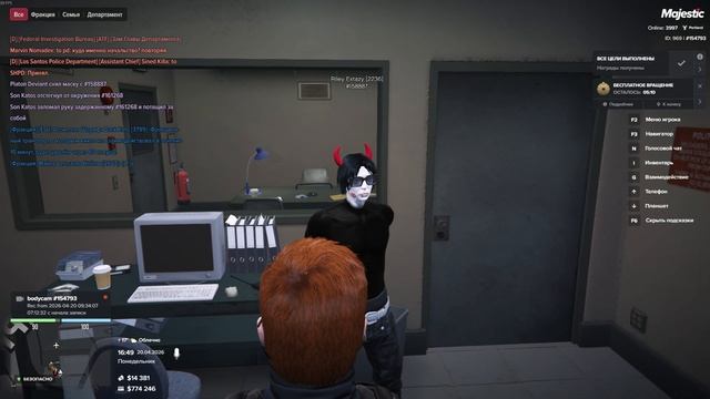 Допрос Балас