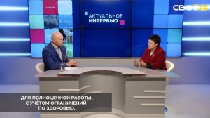 В кадровый центр Ставрополья обратились 350 человек с инвалидностью.