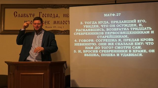 Благодать и предательство (2ч.)