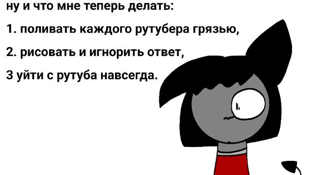 я вам дам варианты ответа