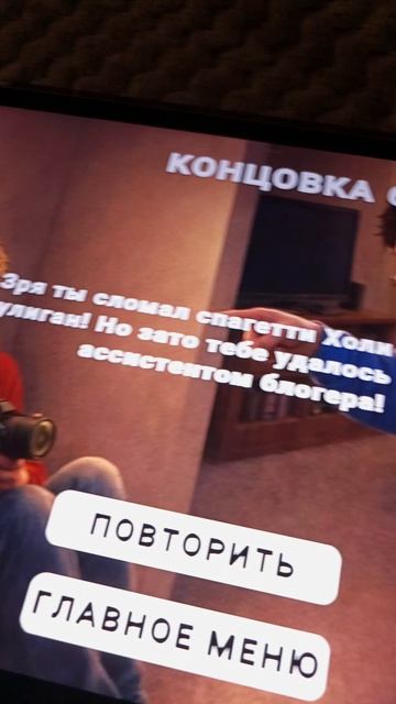 побег блогера 🎥