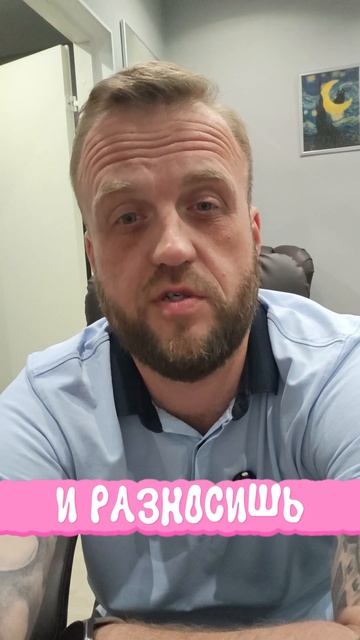 Сублимация от клинического психолога и патодиагноста Романа Безсмертного.