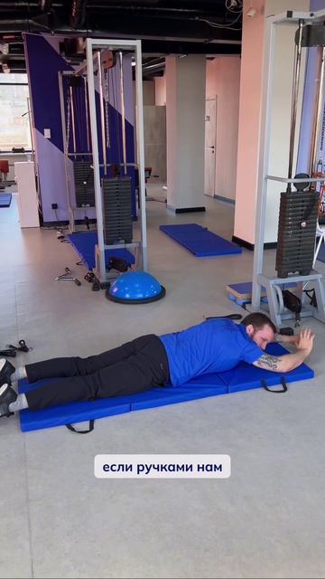 Болит спина? Показали простое базовое упражнение – «лодочка»