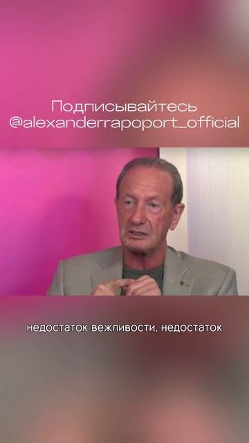 Поведение интеллигентного человека