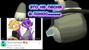 ///Смотрю клип Руслан краш79k(это понос...)///