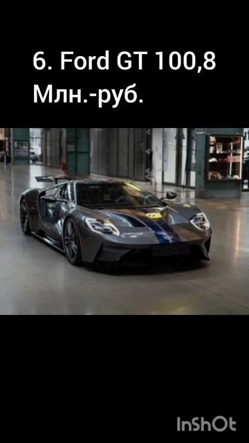 топ 10 самых дорогих авто на российском рынке.