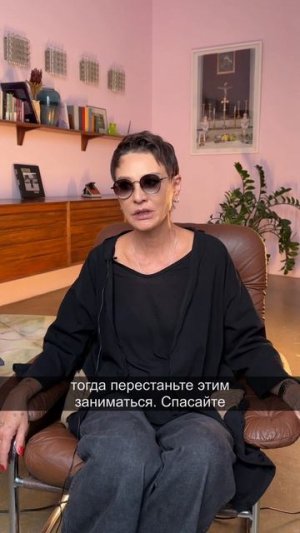 Синдром спасателя