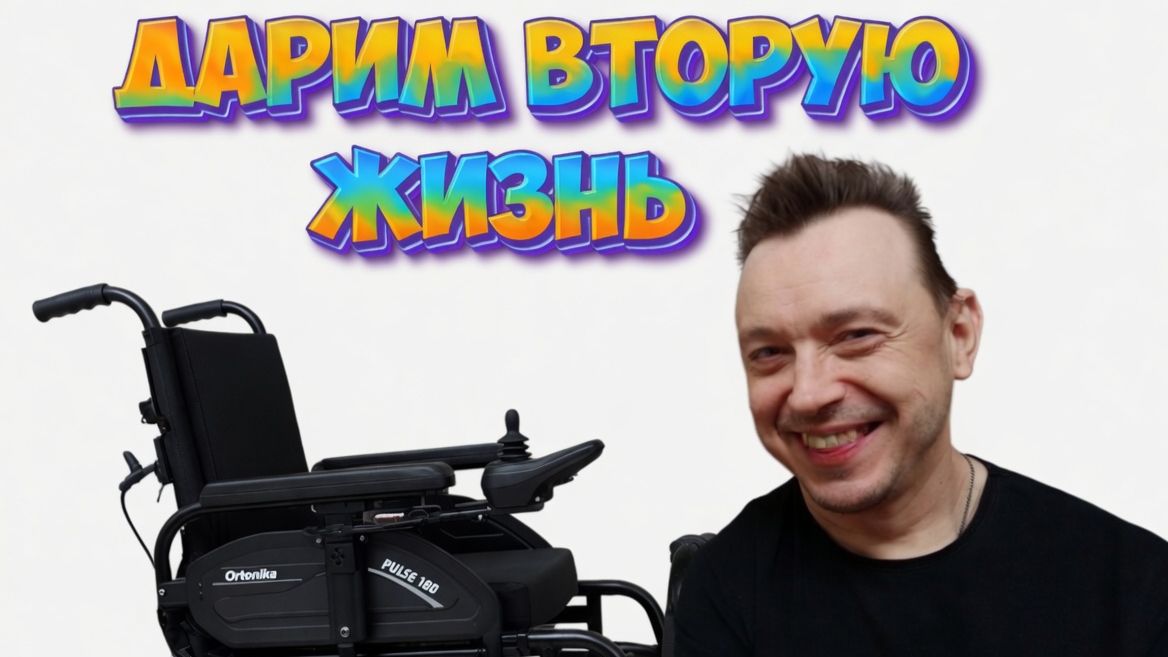 Меняем движки на электро коляску  и просто болтаем